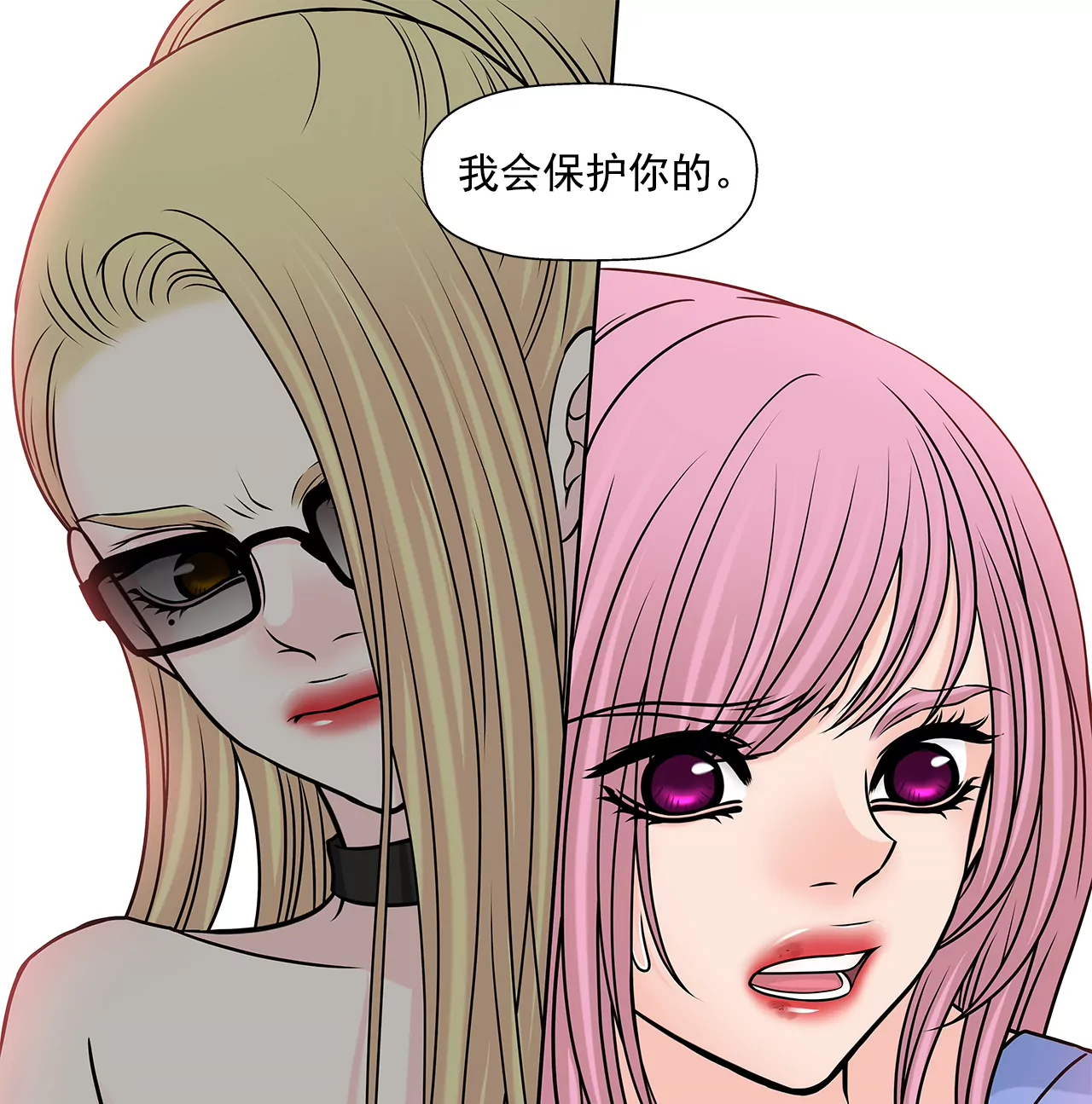 第223话 我没有说过这种话19