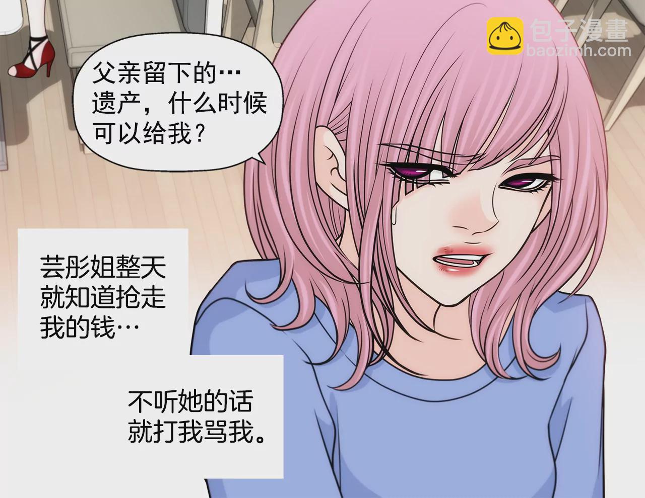 第223话 我没有说过这种话2