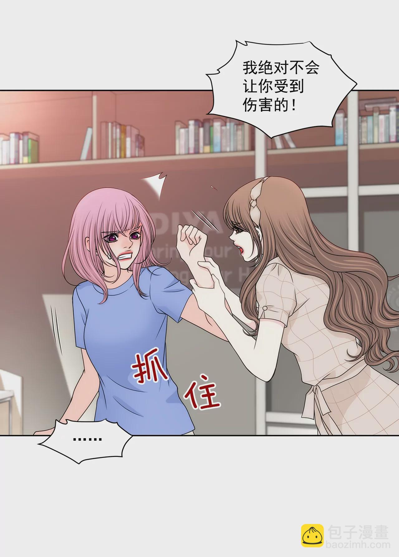 第223话 我没有说过这种话23