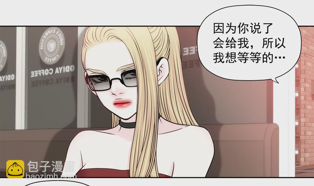 第223话 我没有说过这种话3