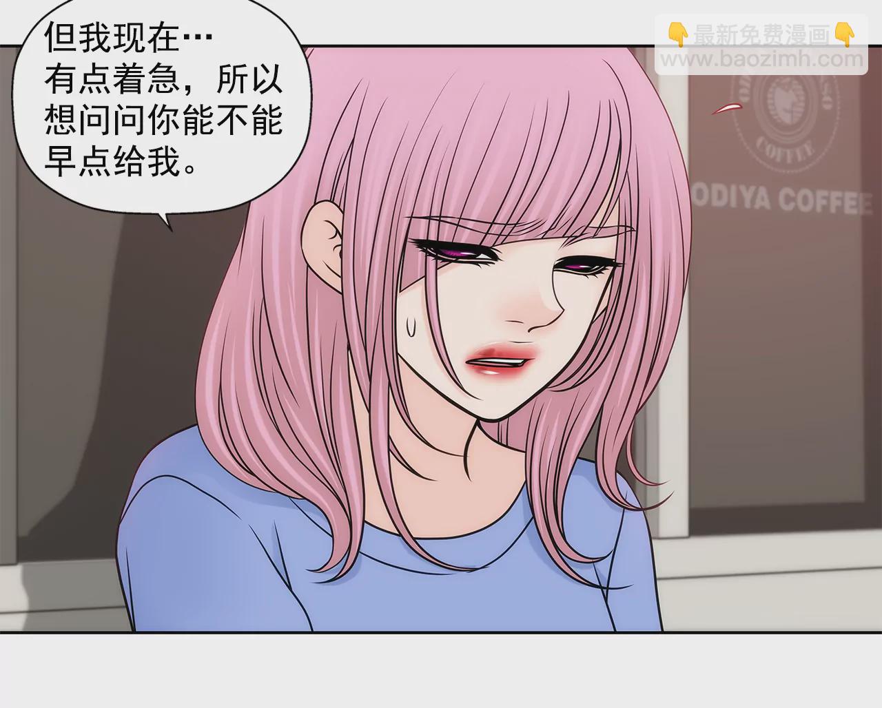 第223话 我没有说过这种话4