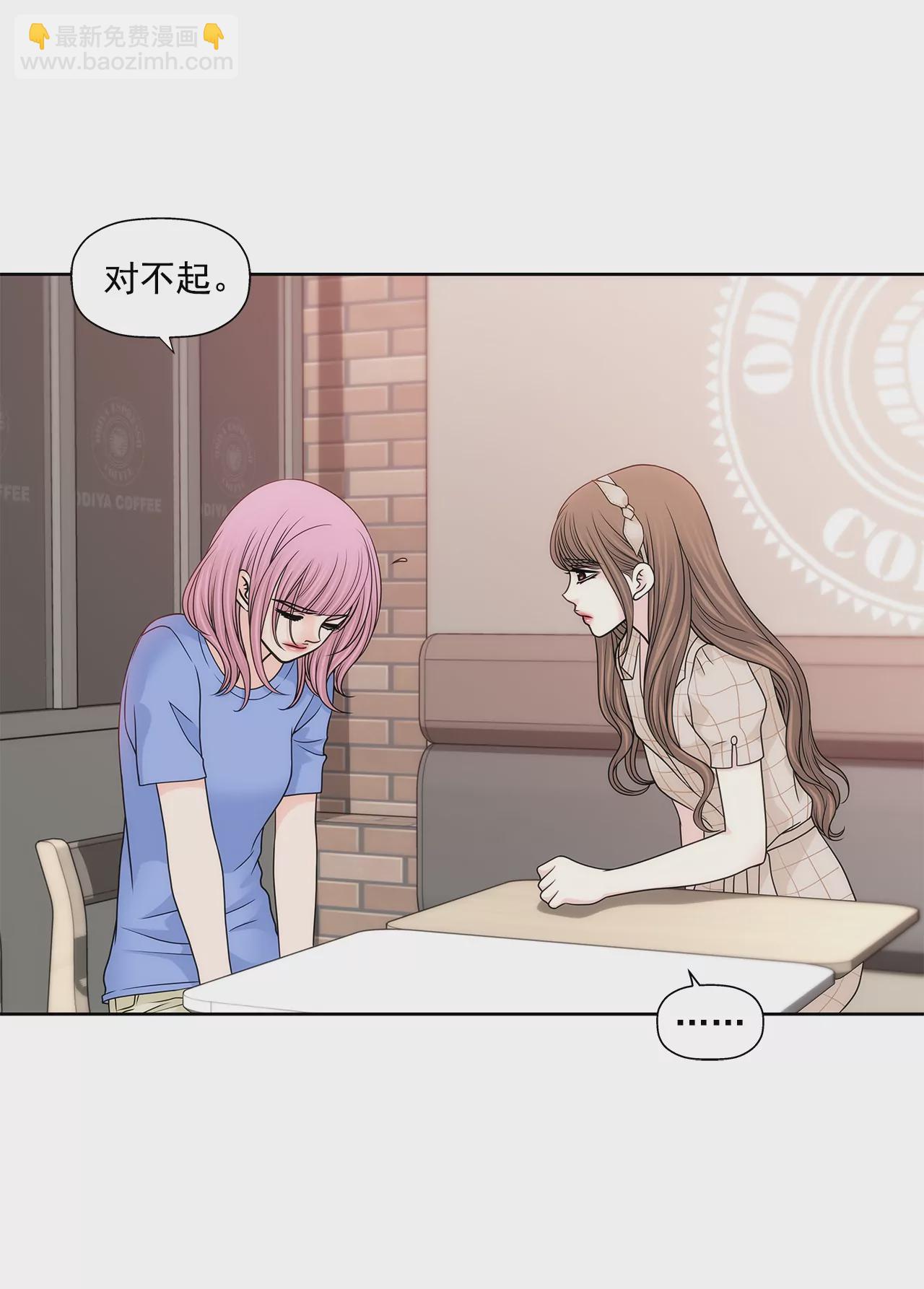 第223话 我没有说过这种话5