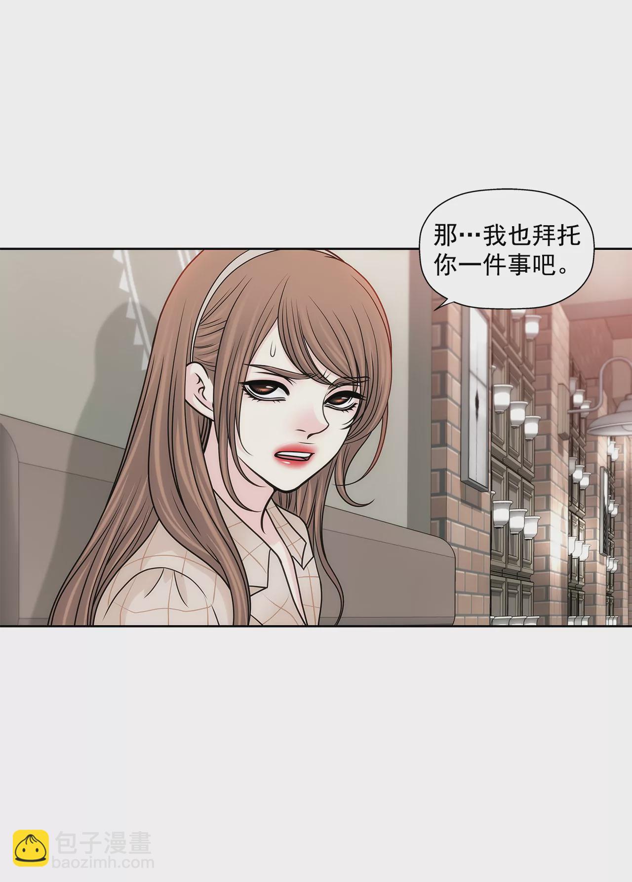 第223话 我没有说过这种话6