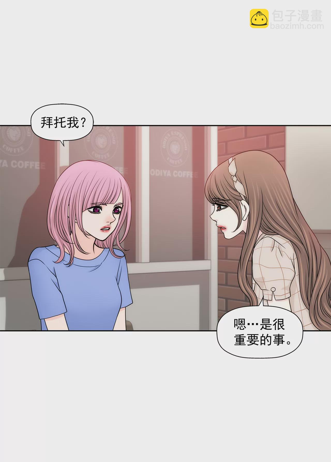第223话 我没有说过这种话7