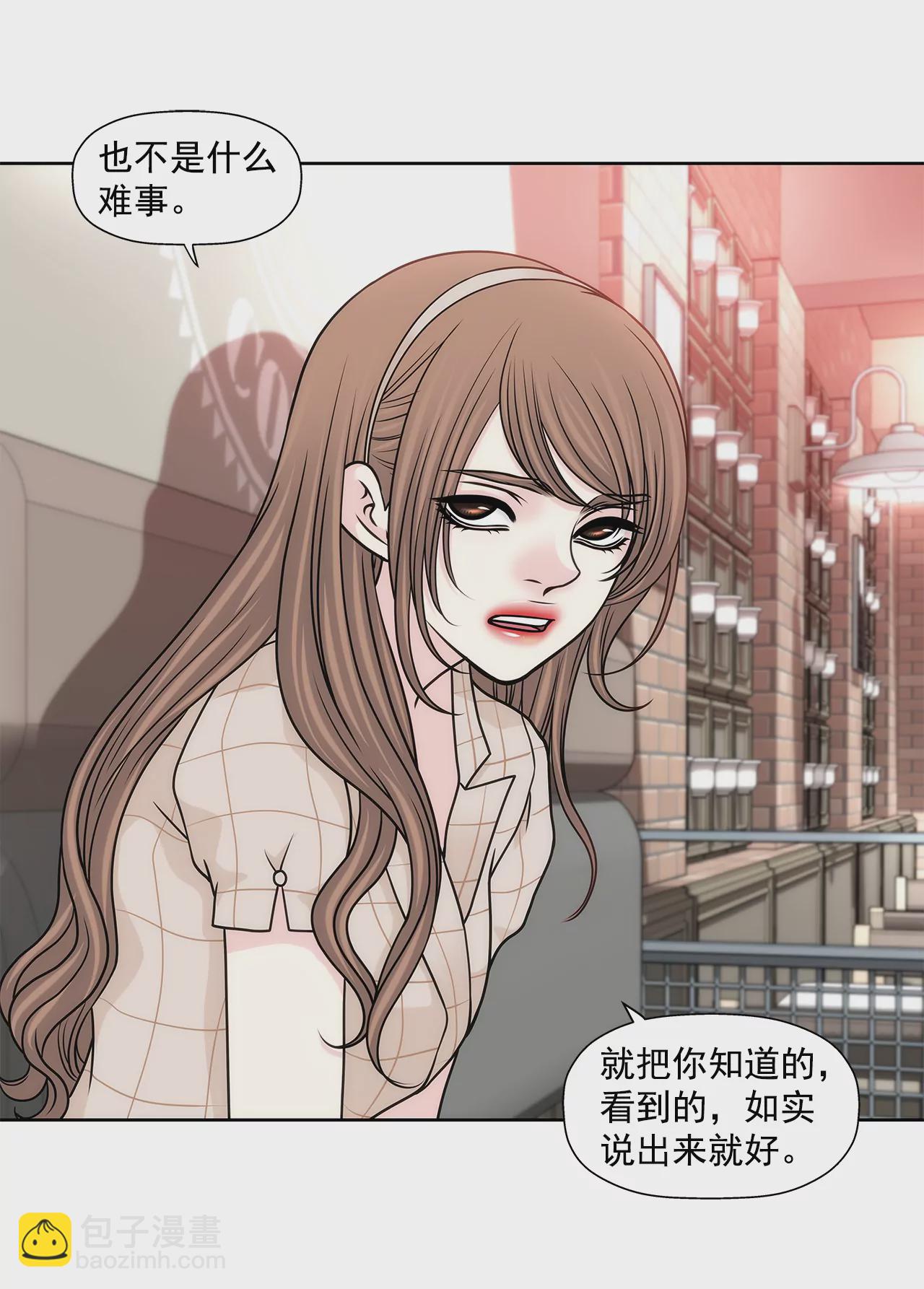第223话 我没有说过这种话8