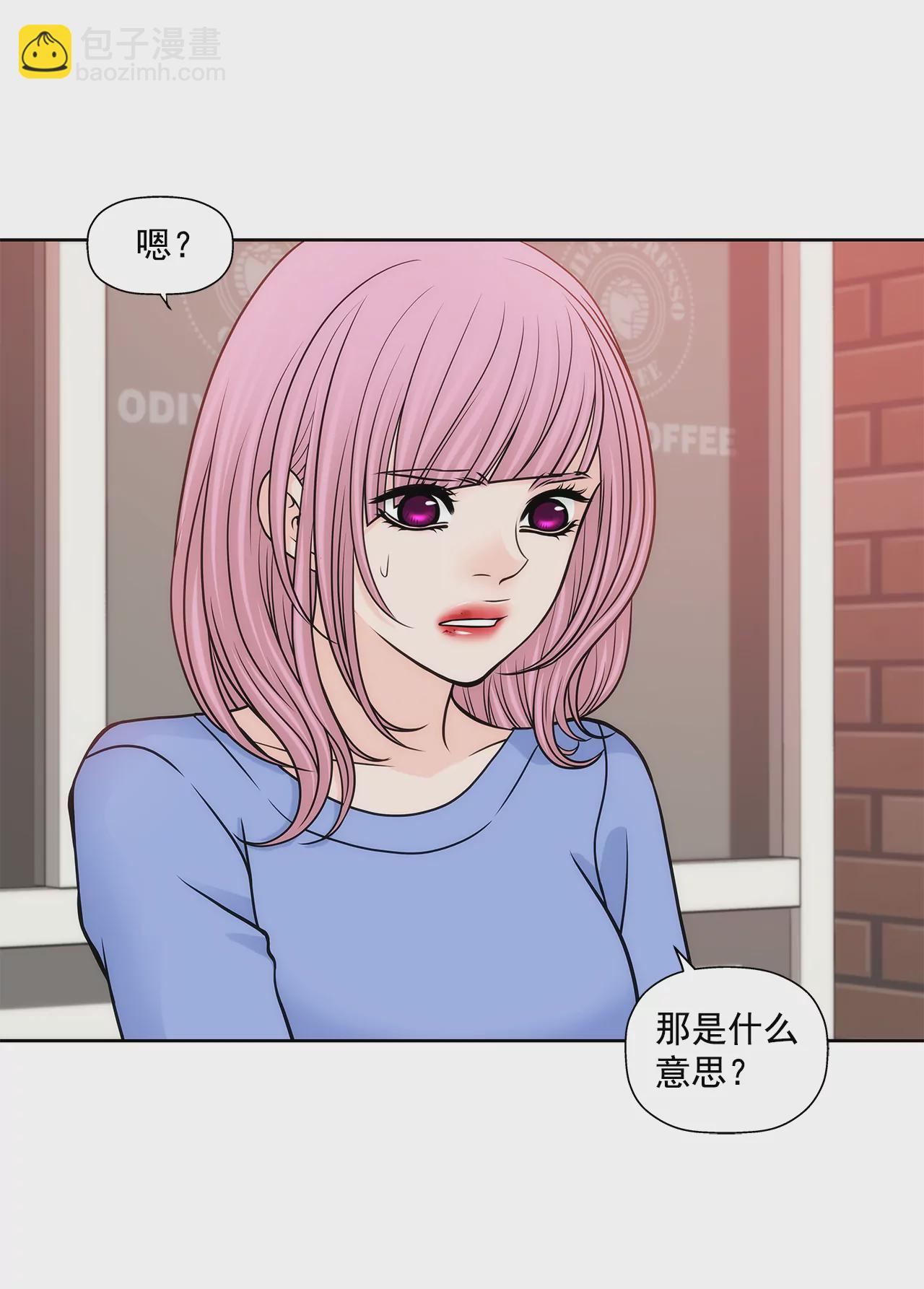 第223话 我没有说过这种话9