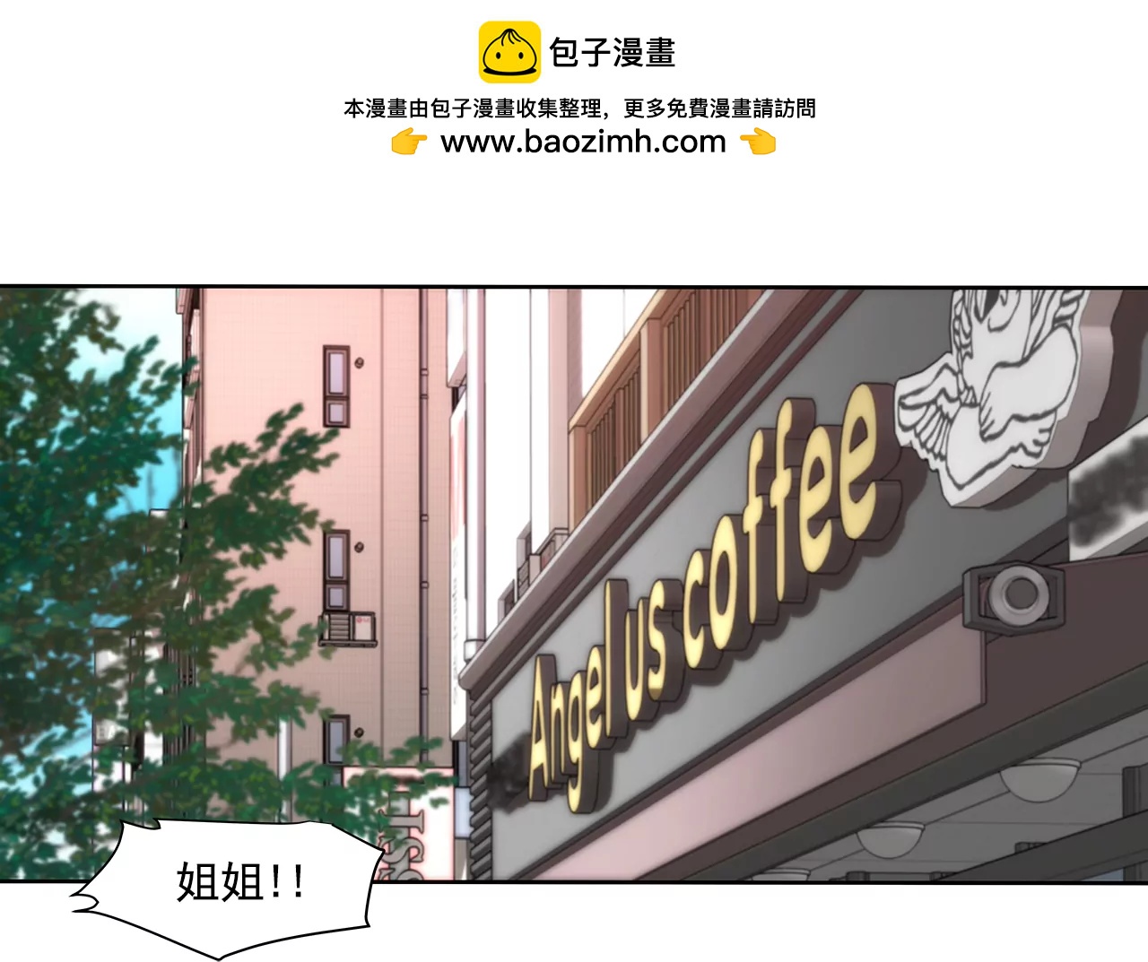第224话 参与基金会事物1