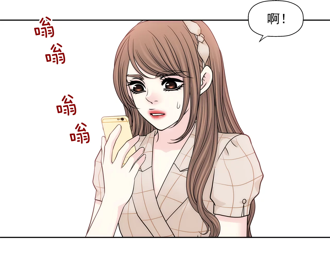 第224话 参与基金会事物13