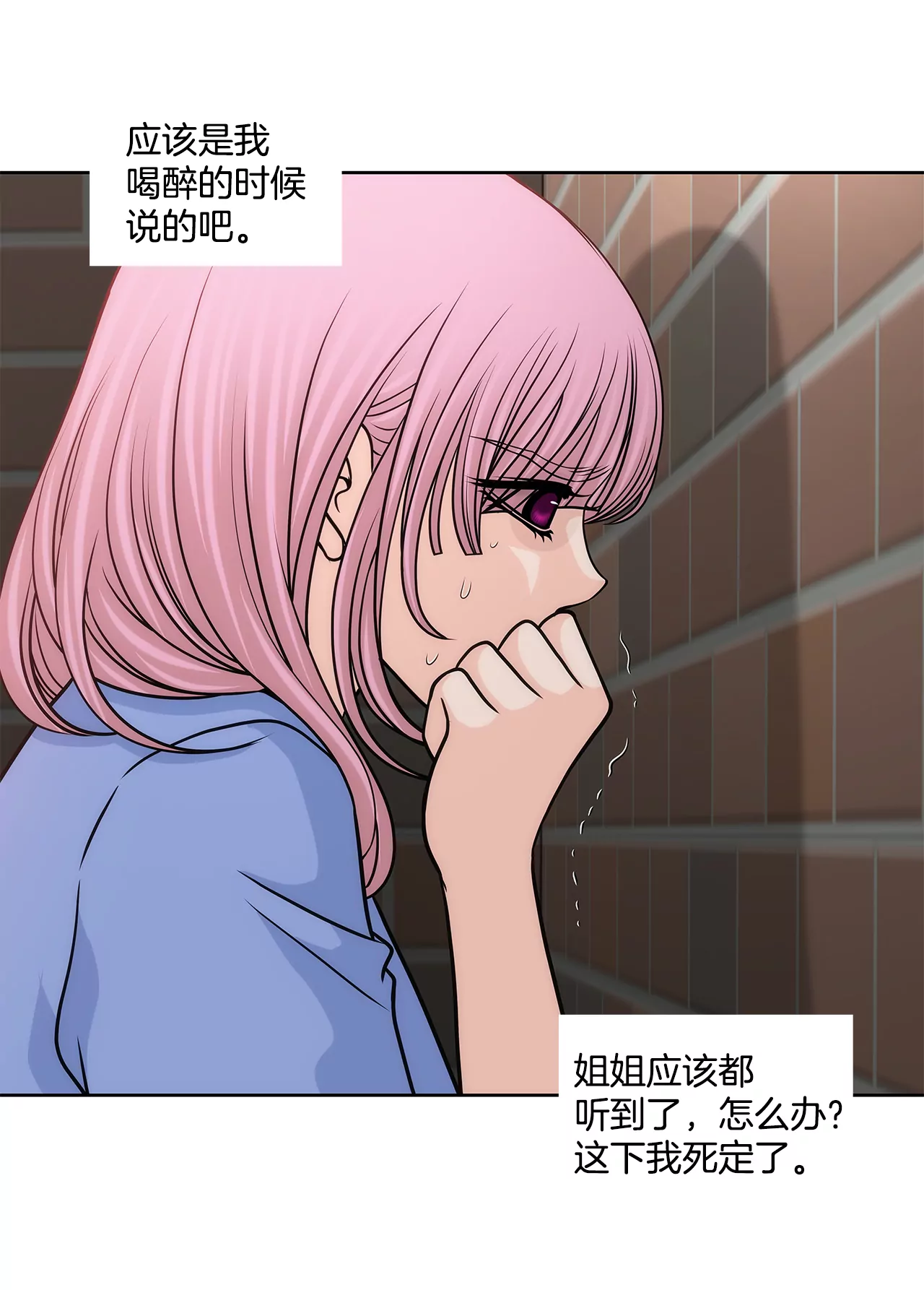 第224话 参与基金会事物16