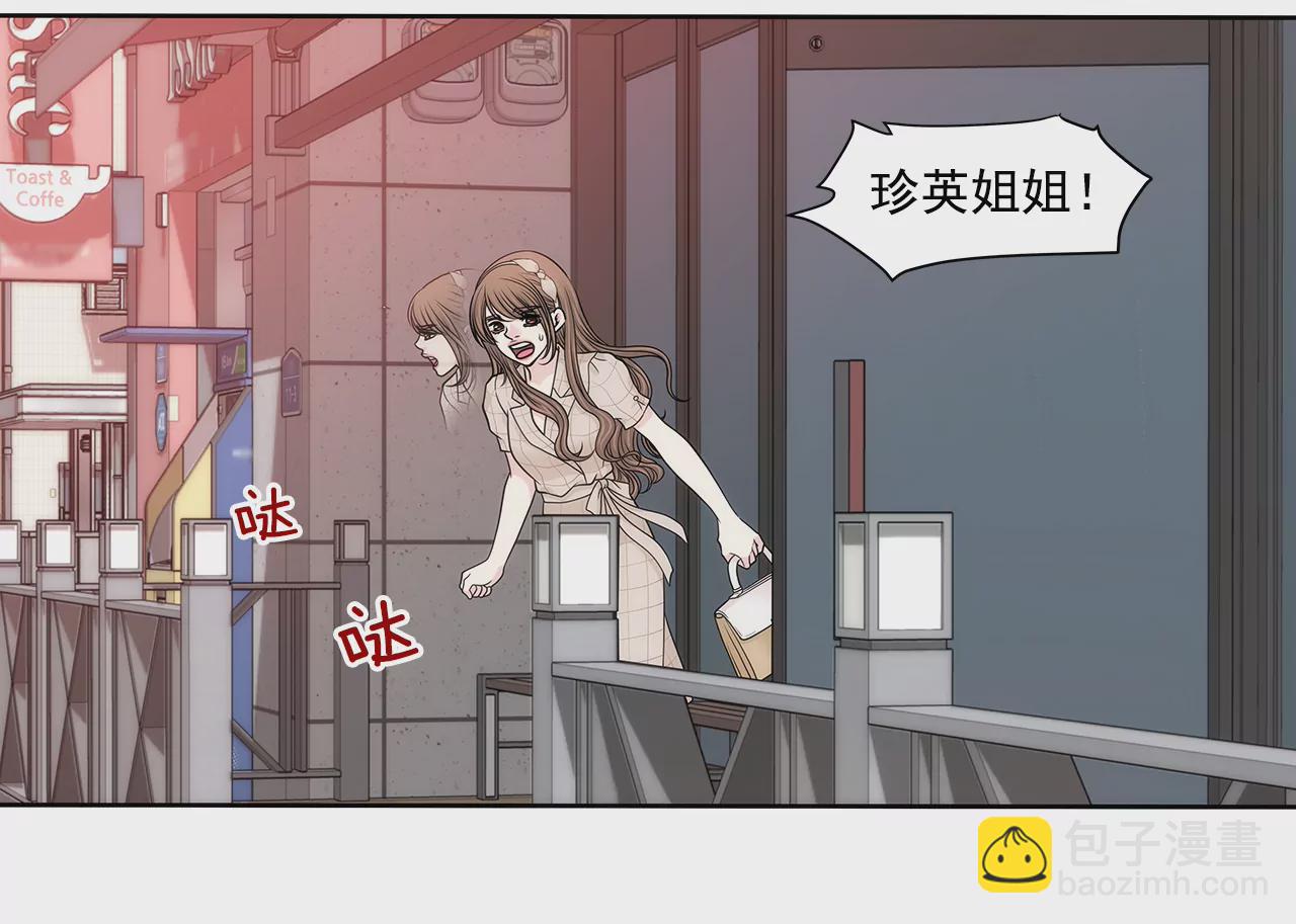 第224话 参与基金会事物2