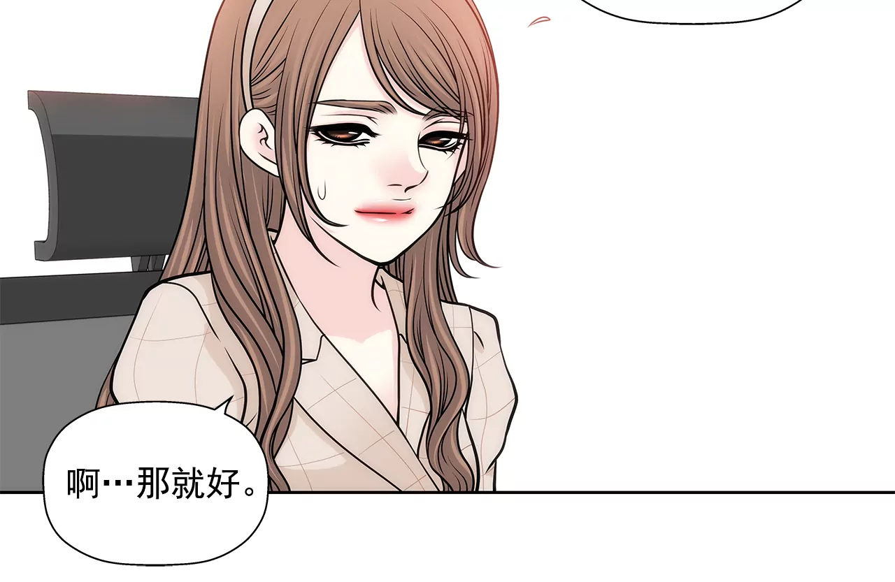 第224话 参与基金会事物29