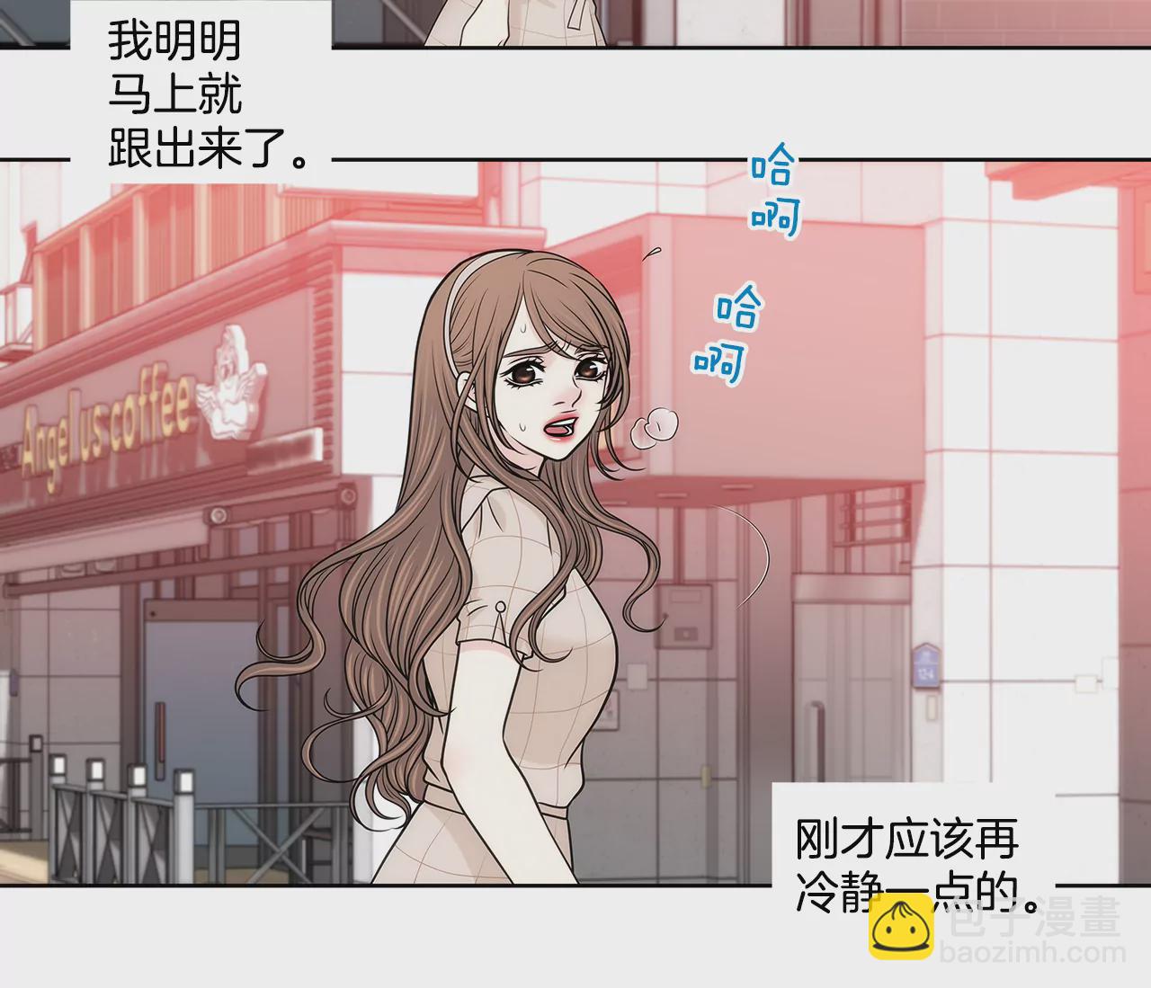 第224话 参与基金会事物6