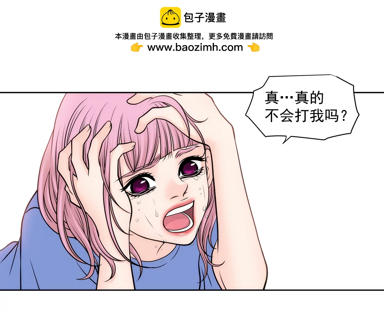 第225话 没什么胃口1