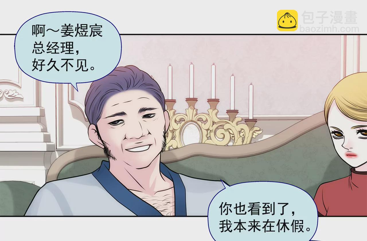 第225话 没什么胃口12