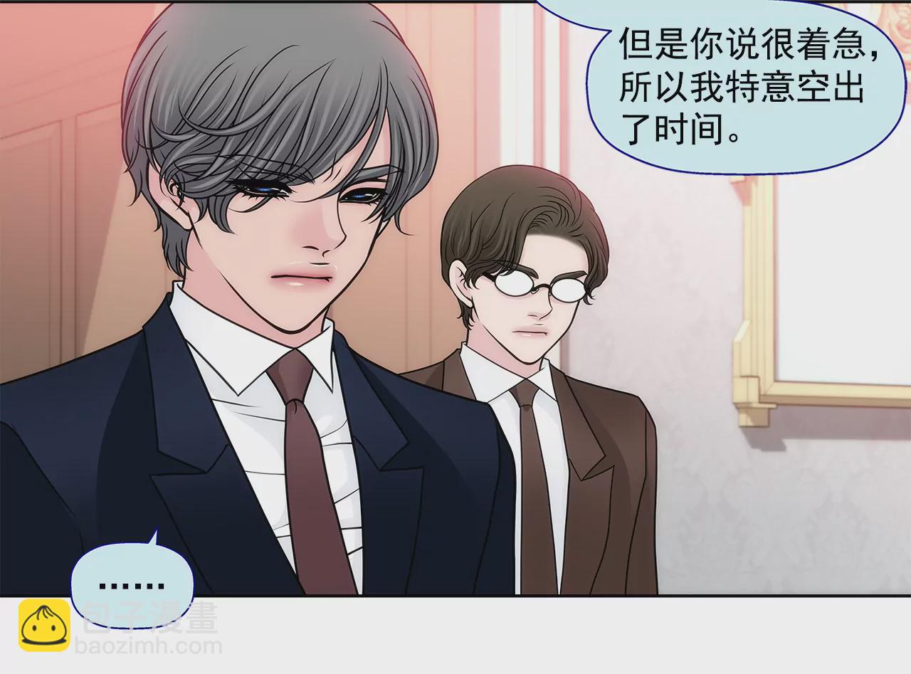 第225话 没什么胃口13