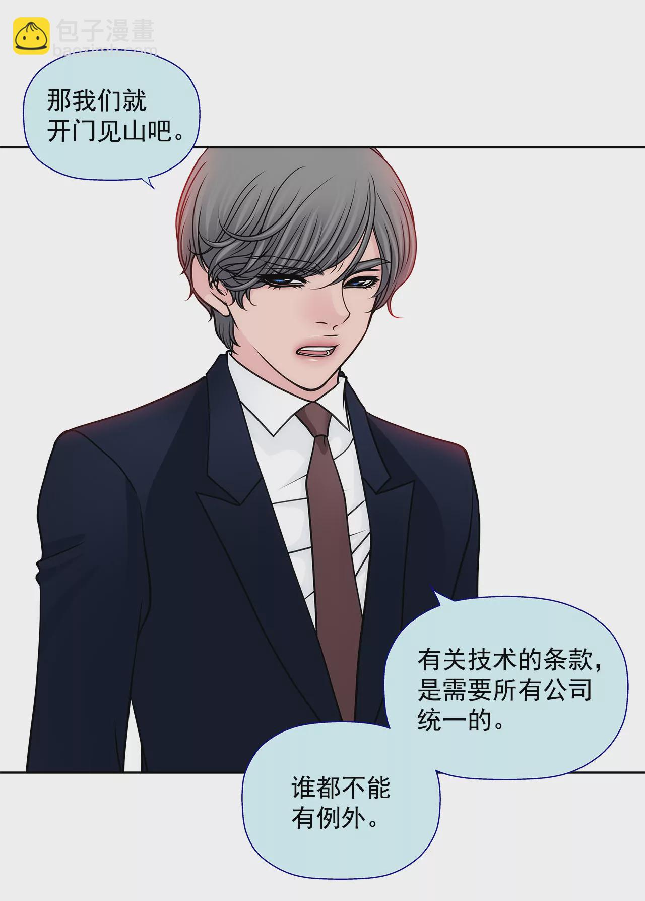 第225话 没什么胃口14