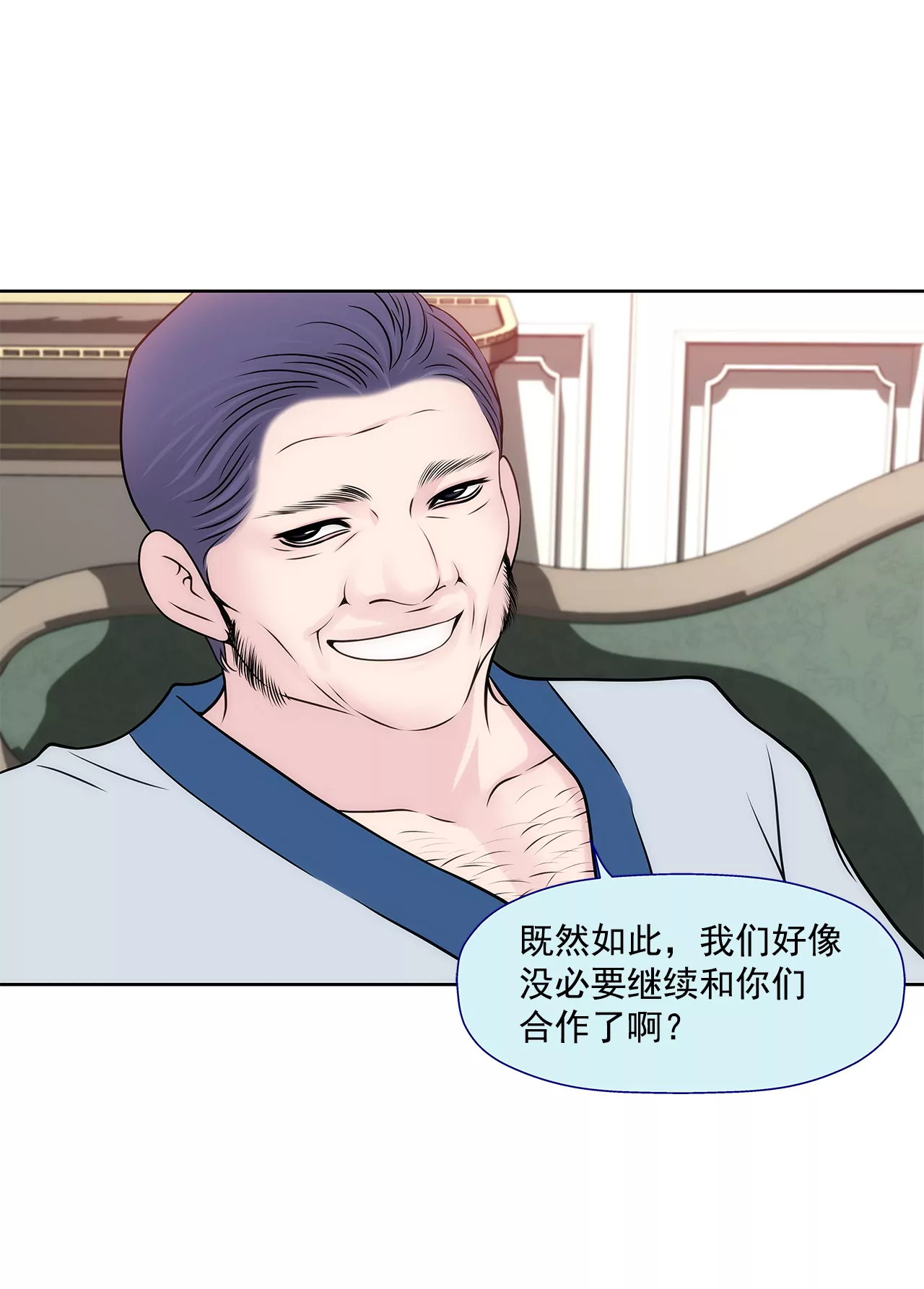 第225话 没什么胃口15