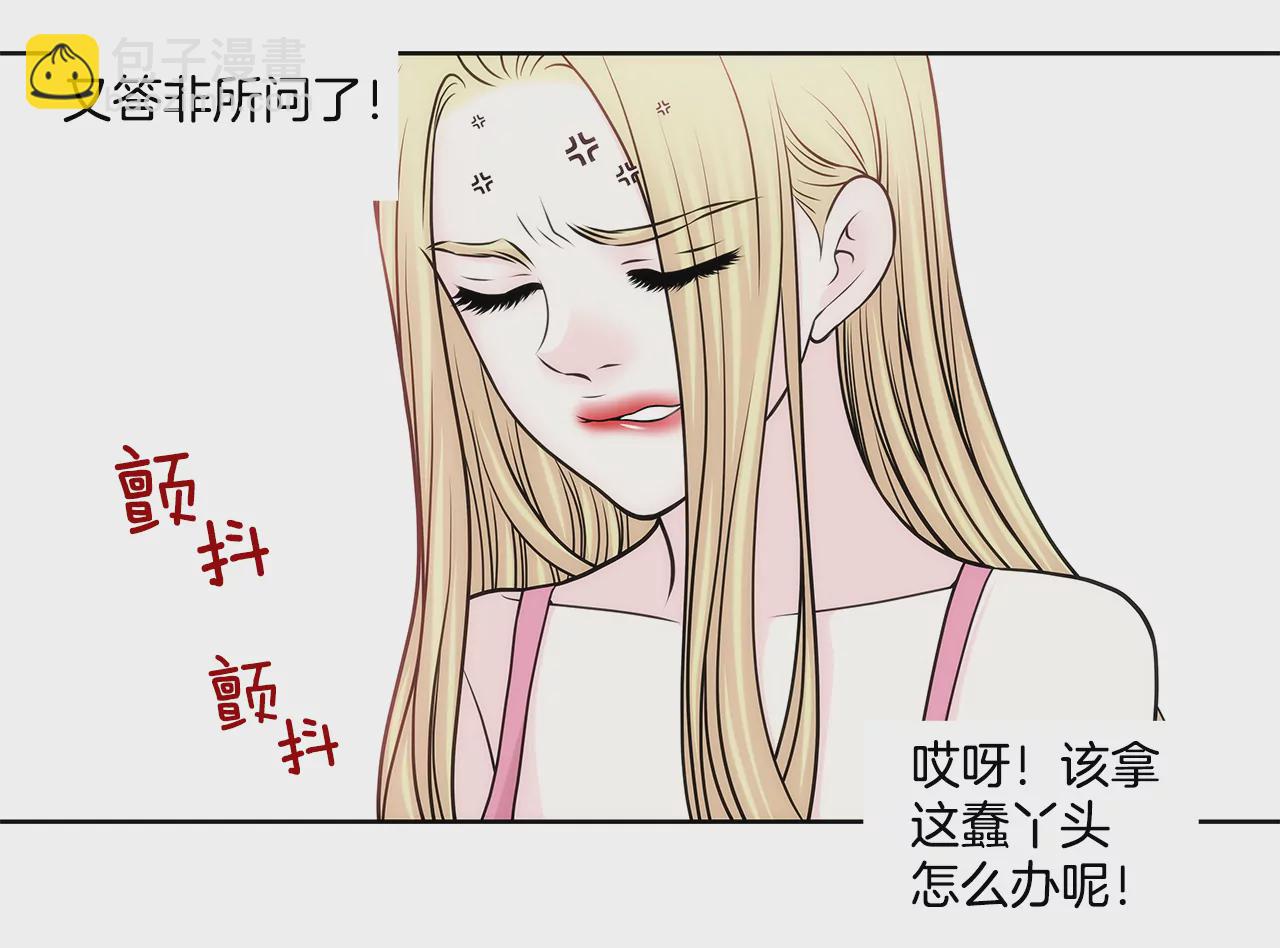 第225话 没什么胃口2