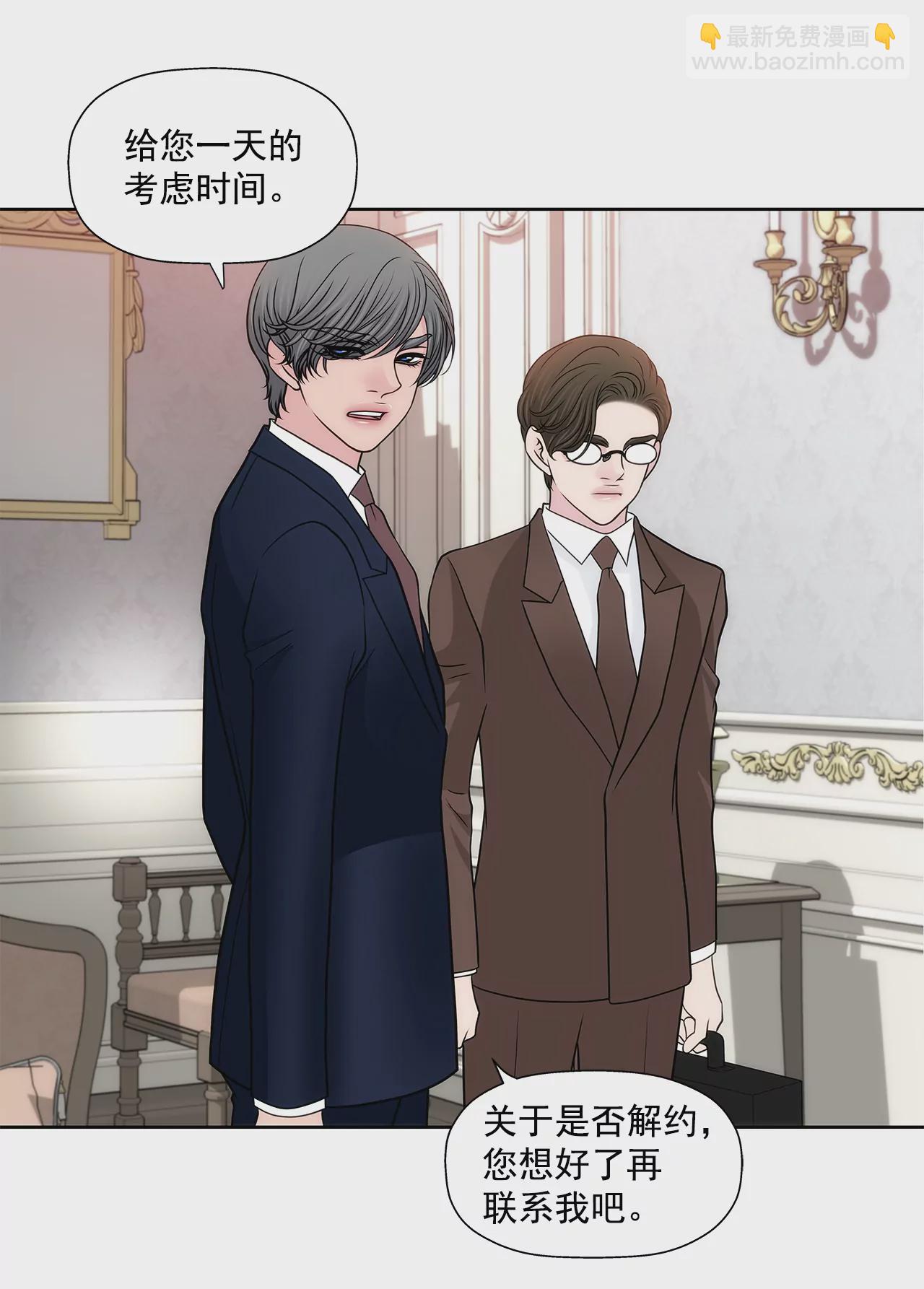 第225话 没什么胃口20