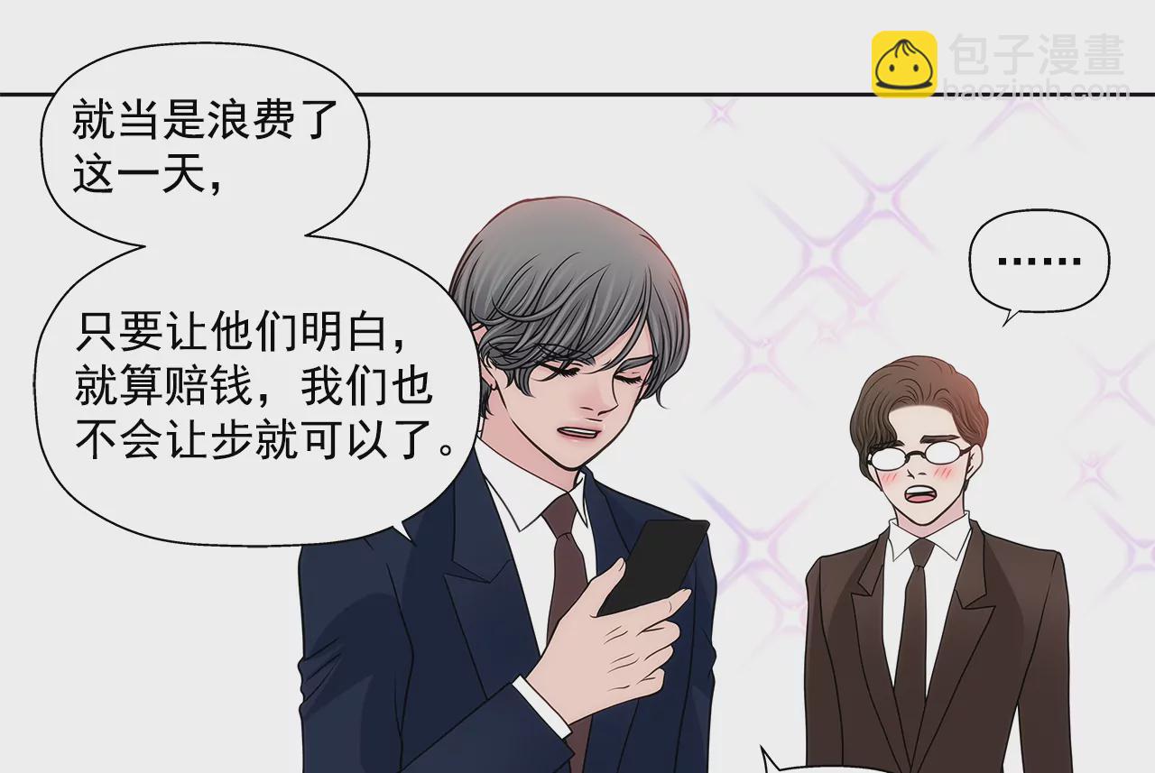 第225话 没什么胃口22