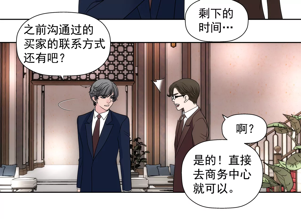 第225话 没什么胃口23