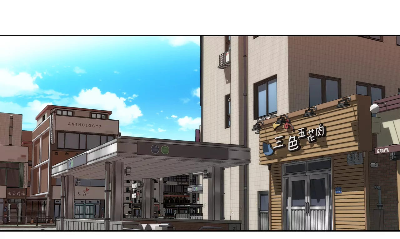 第225话 没什么胃口24