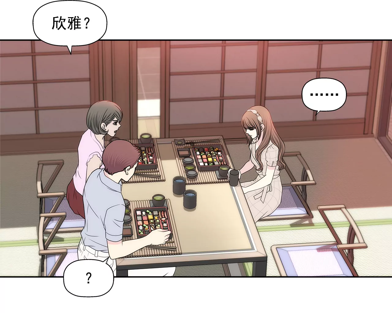 第225话 没什么胃口25