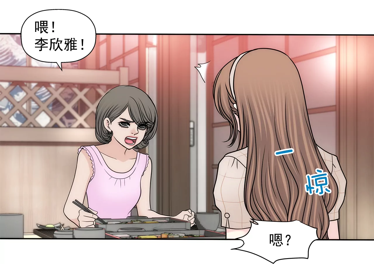 第225话 没什么胃口26