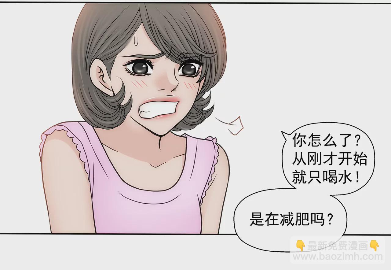 第225话 没什么胃口27