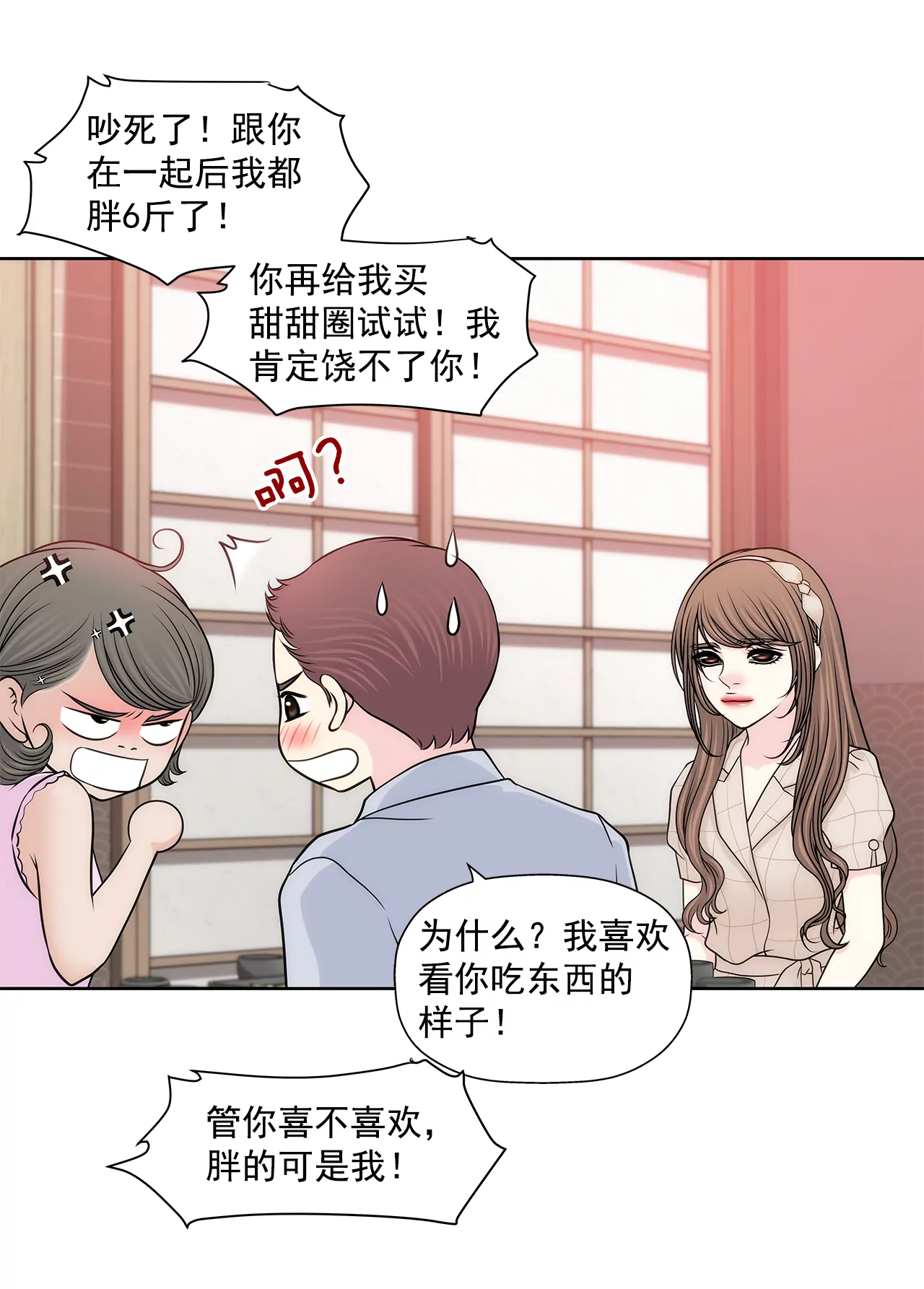 第225话 没什么胃口31