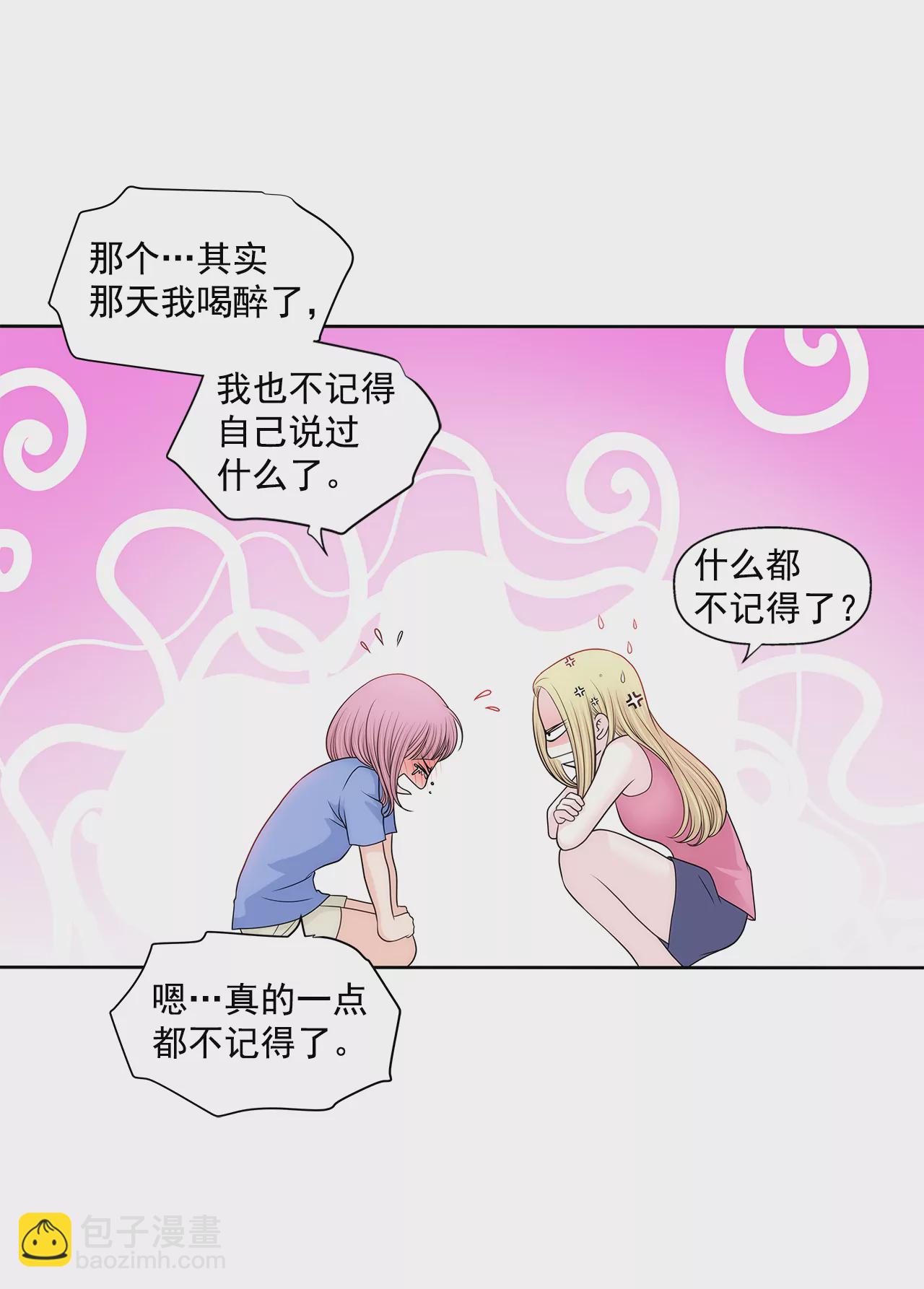第225话 没什么胃口4