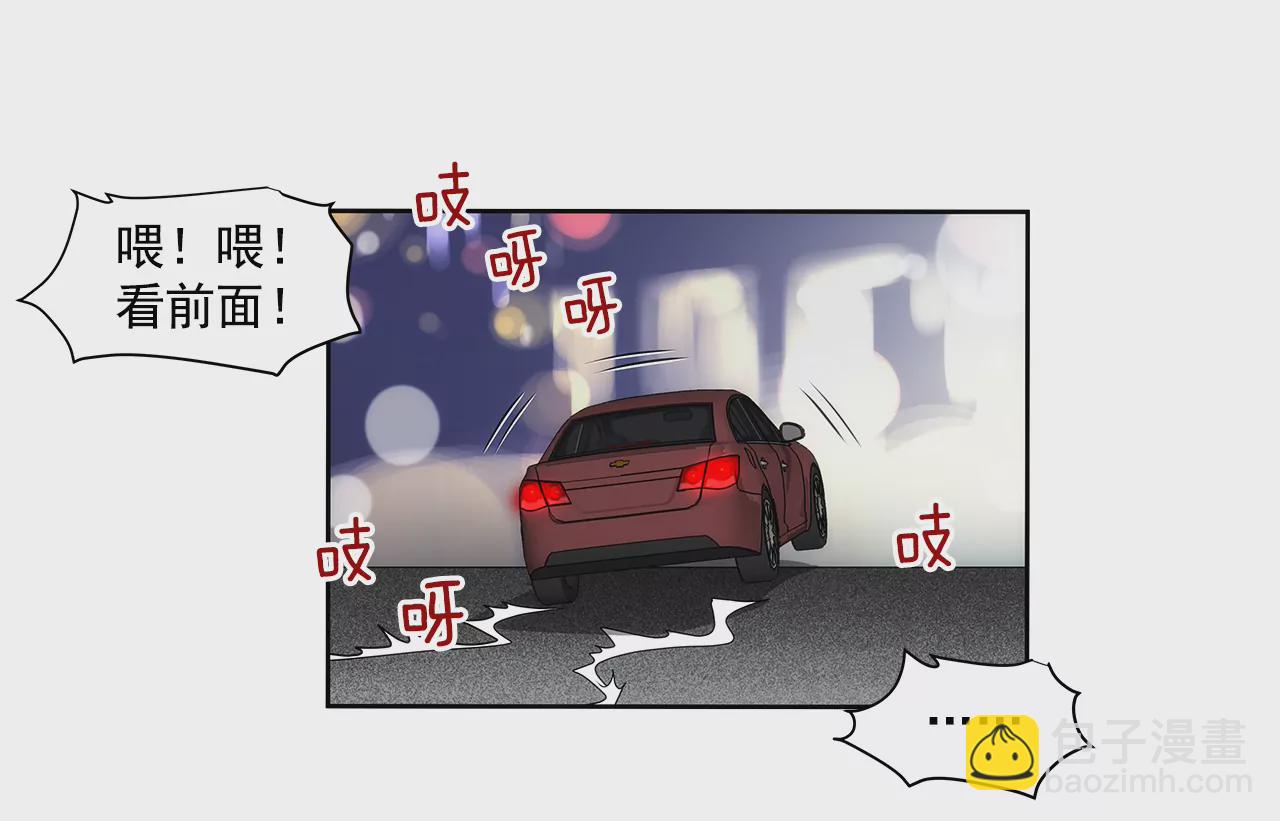第226话 不做电灯泡29