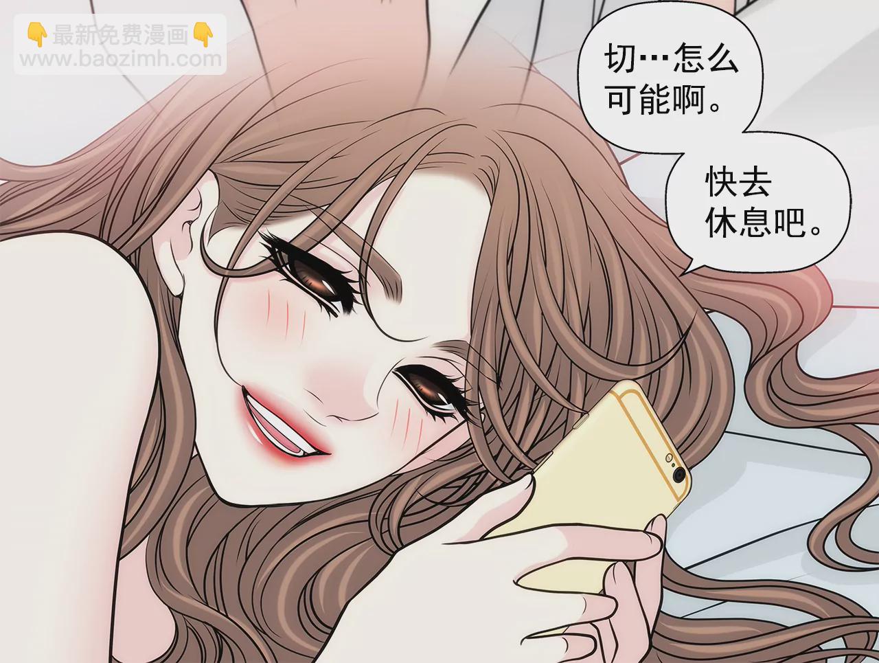 第227话 他们要结婚？10