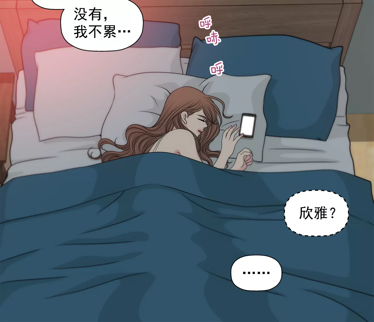 第227话 他们要结婚？13