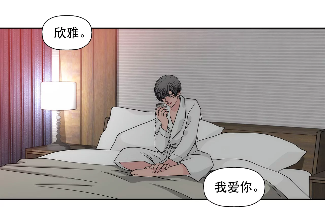 第227话 他们要结婚？14