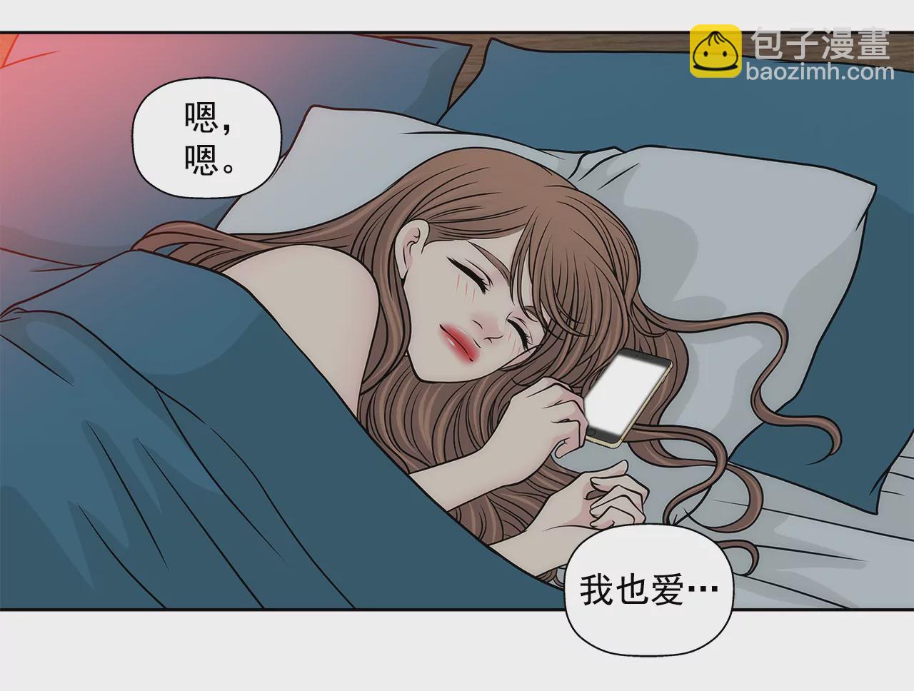 第227话 他们要结婚？15