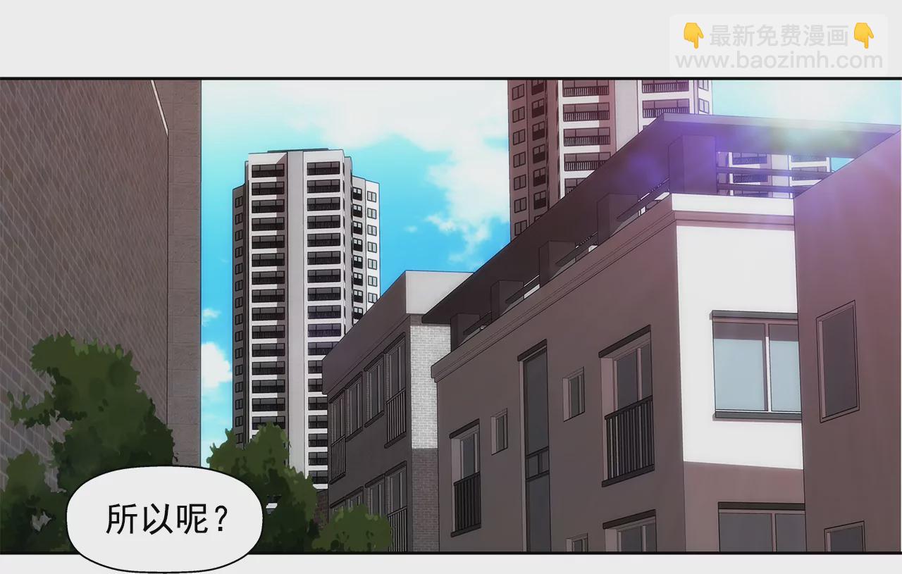 第227话 他们要结婚？16