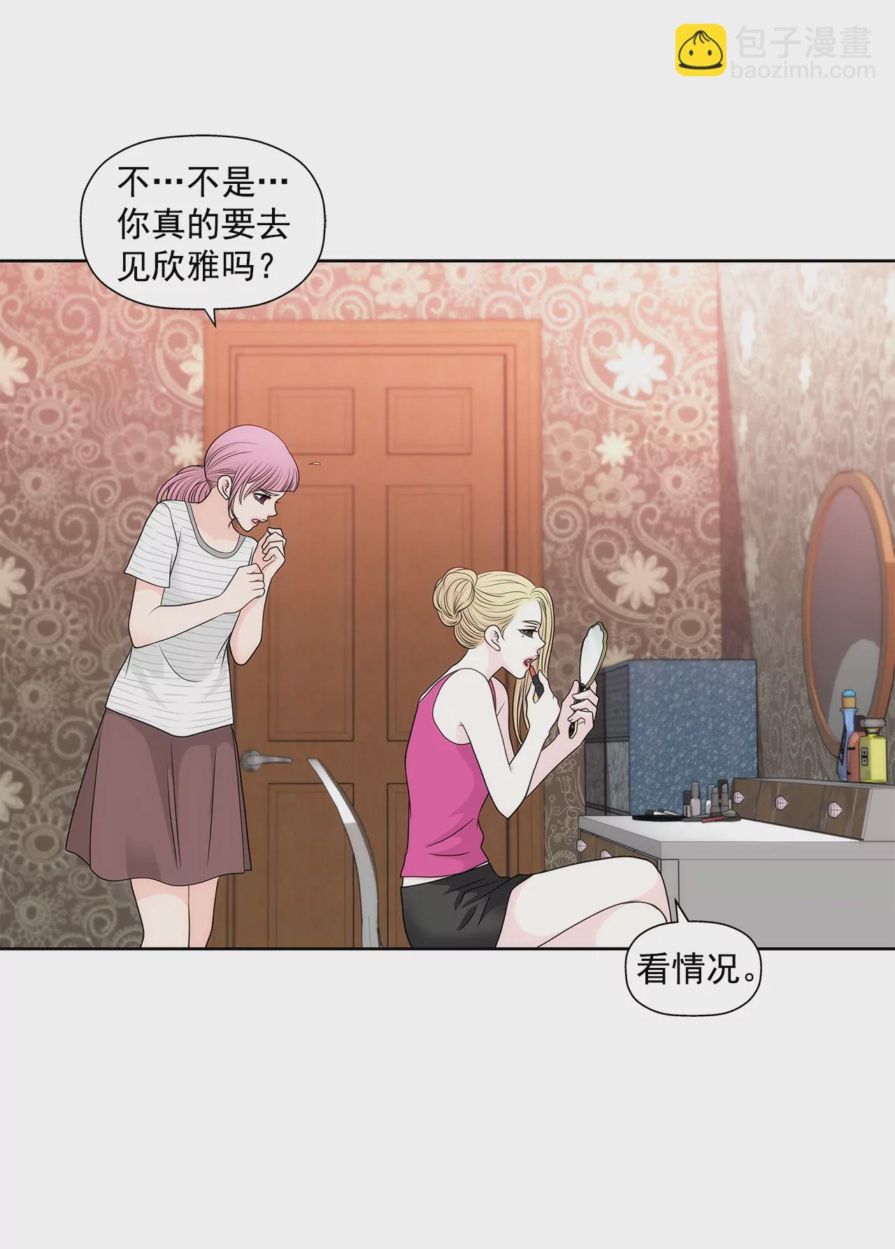 第227话 他们要结婚？18