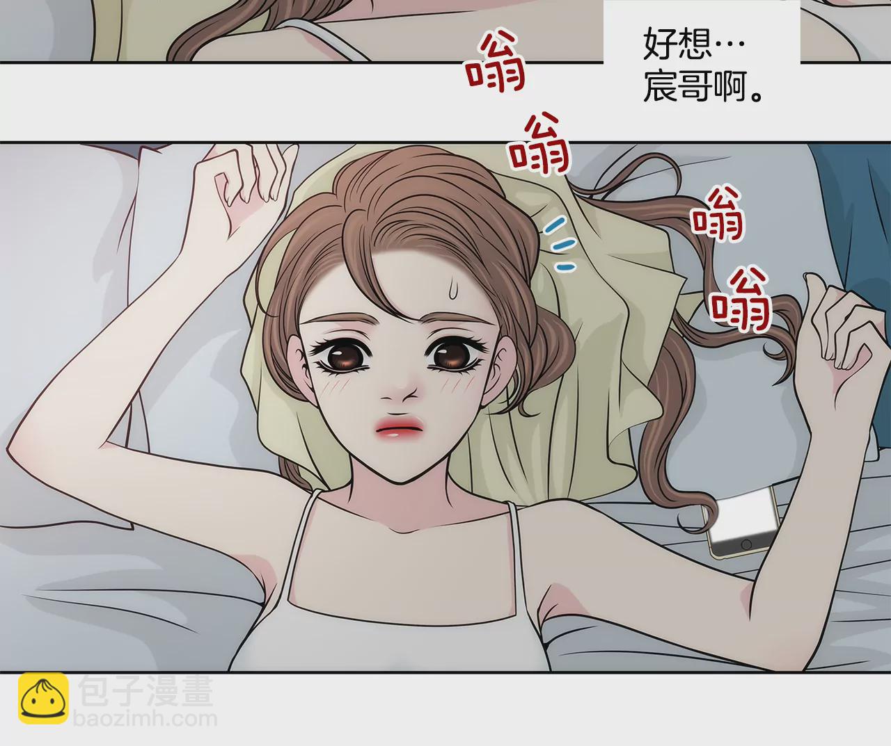 第227话 他们要结婚？2