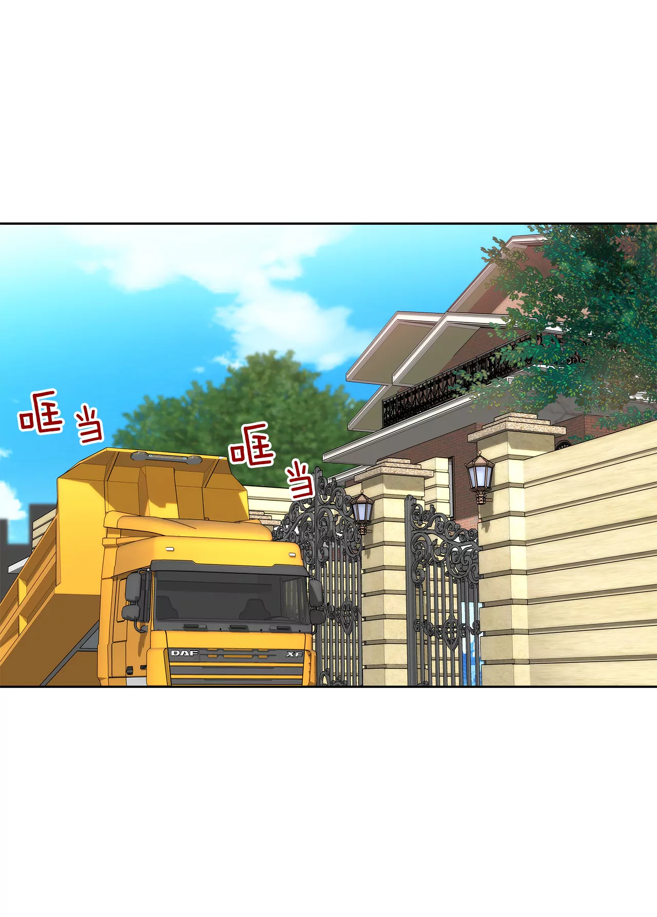 第227话 他们要结婚？21