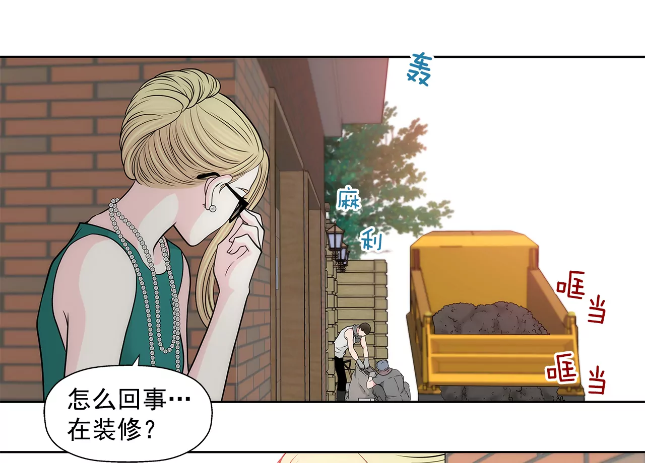 第227话 他们要结婚？22