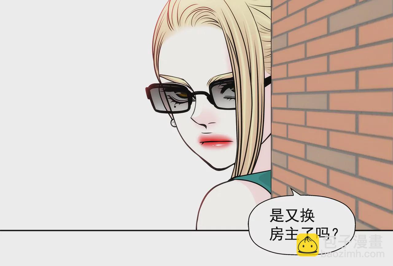 第227话 他们要结婚？23