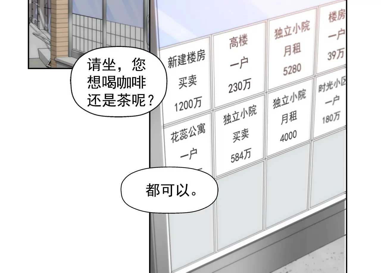 第227话 他们要结婚？25