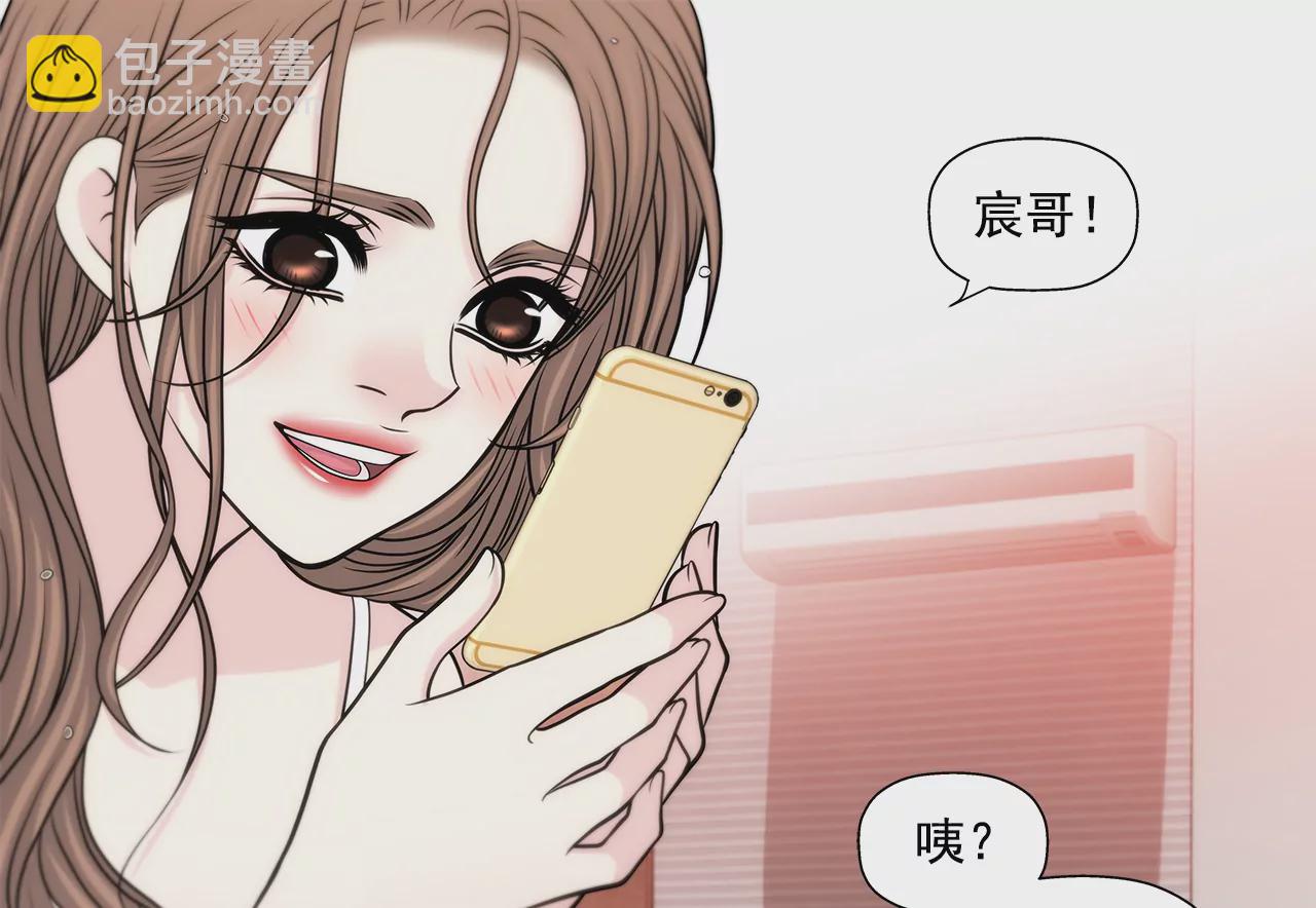 第227话 他们要结婚？3