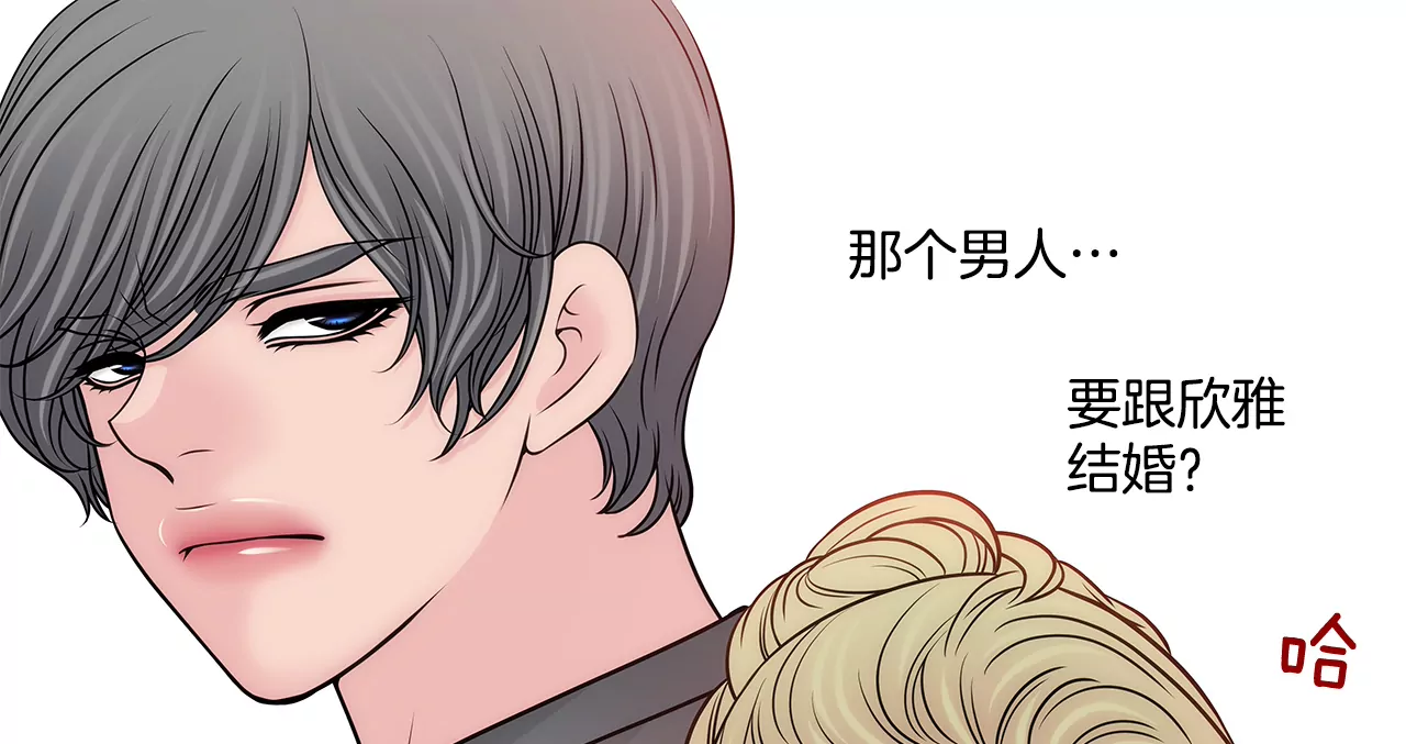 第227话 他们要结婚？32