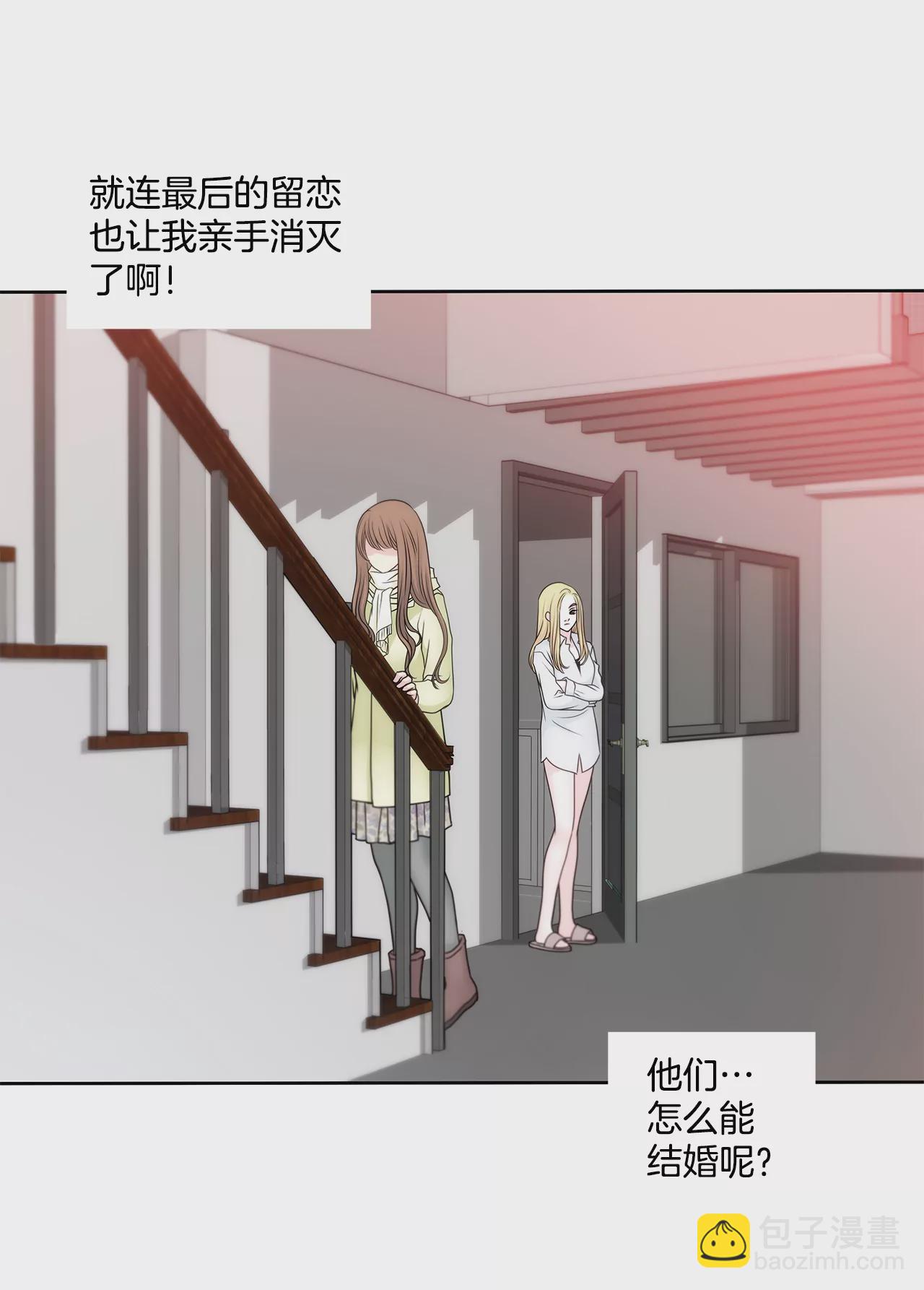 第227话 他们要结婚？34
