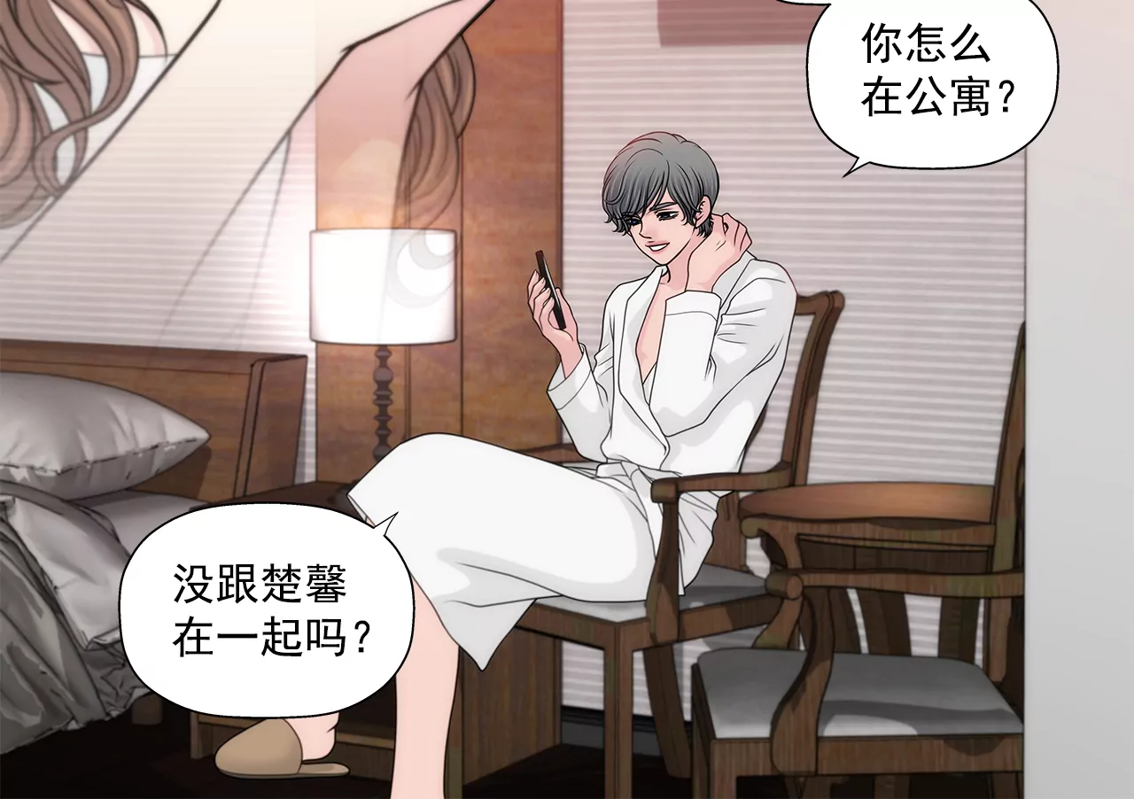第227话 他们要结婚？4