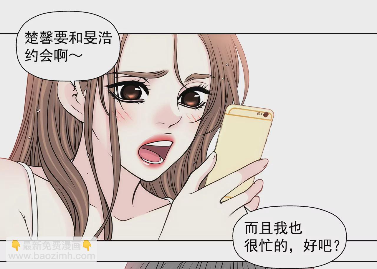 第227话 他们要结婚？5