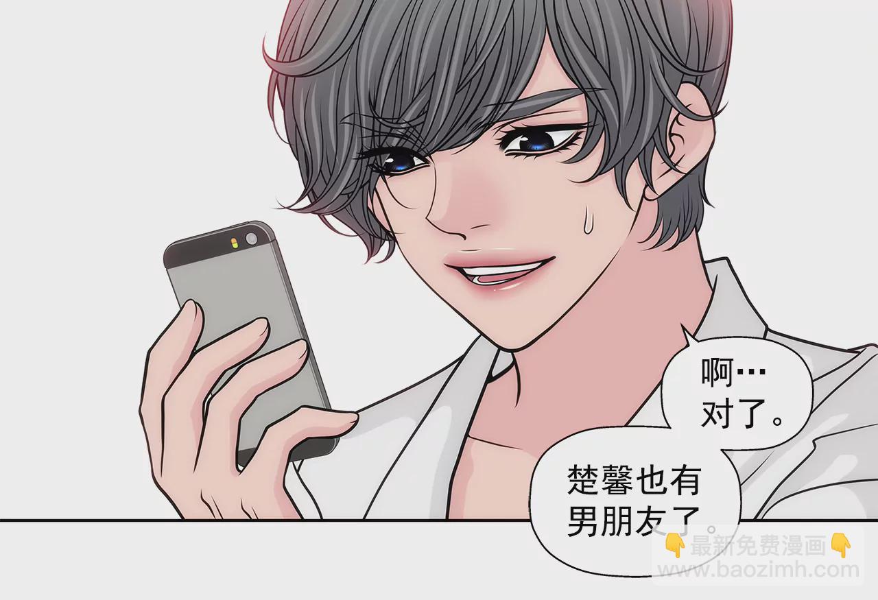 第227话 他们要结婚？6