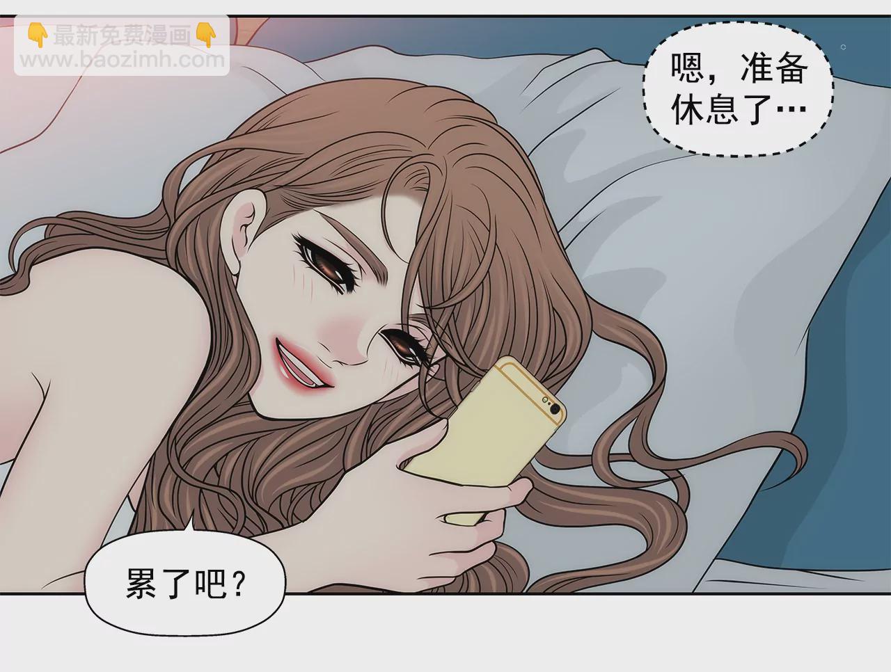 第227话 他们要结婚？8